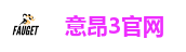 意昂3 - 意昂3娱乐「强保障平台,更省心娱乐」